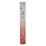Nippon Kodo Takasago Sandalwood