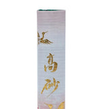 Nippon Kodo Takasago Sandalwood