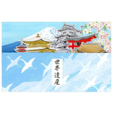 Greeting Card World Heritage