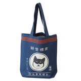Tote Bag Maekake Shibata