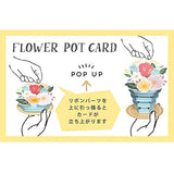 Greeting Card Flower Pot Happy Birthday
