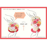 Greeting Card Flower Thank You