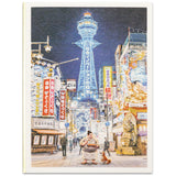 Greeting Card Sumoshiba Osaka