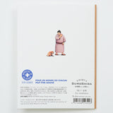 Greeting Card Sumoshiba Zazen