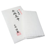 Chakin Ryouasa
