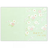 Greeting Card Sakura Congratulations