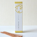 Youyouan Incense Osmanthus