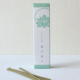 Youyouan Incense Lotus