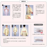 Korin Mesh Belt
