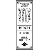 Chopsticks Birch Beeswax Finished