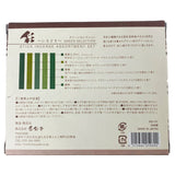 Kousaido Incense Irodori Green Selection