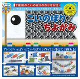 Origami Paper Koinobori