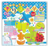 Origami Paper Kirie Asobi with Stickers