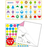 Origami Paper Kirie Asobi with Stickers