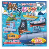 Origami Paper Boats