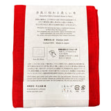 Kitchen Cloth Kaya Fukin Deep Red