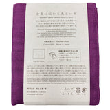 Kitchen Cloth Kaya Fukin Purple