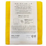 Kitchen Cloth Kaya Fukin Bright Yellow