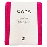 Kitchen Cloth Kaya Fukin Peony Pink