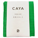 Kitchen Cloth Kaya Fukin Dark Green