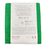 Kitchen Cloth Kaya Fukin Dark Green