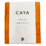 Kitchen Cloth Kaya Fukin Persimmon