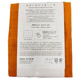 Kitchen Cloth Kaya Fukin Persimmon