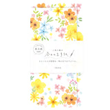 Today's Letter Series - Flower Flower