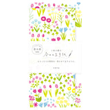 Today's Letter Series - Colorful Garden