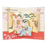 Pop-up Greeting Card Maiko Birthday