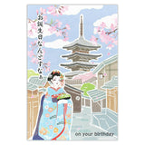 Pop-up Greeting Card Maiko Birthday