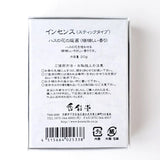 Kousaido Incense Hasu Lotus