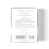 Kousaido Incense Neroli