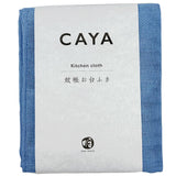 Kitchen Cloth Kaya Fukin Sky Blue