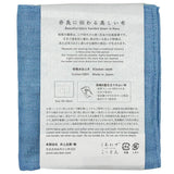 Kitchen Cloth Kaya Fukin Sky Blue