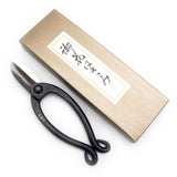 Flower Scissors Hanakiri Hasami (Ikenobo)