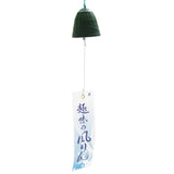 Iron Wind Chime Tsurigane Medium