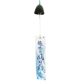 Iron Wind Chime Matsukasa Small