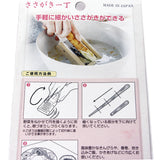 Cooking  Tool Sasagaki