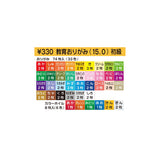 Origami Paper For Elementary