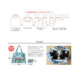 Eco Bag Rain Drop