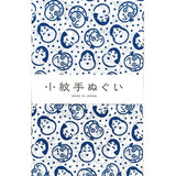 Tenugui Towel Okame and Hyottoko White and Blue