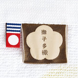Nadeshiko Gauze Towel Imabari Peach