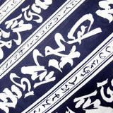 Yukata Robe for Men Shugetsu